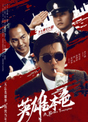恋爱：妻子的妹妹