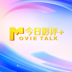 恋爱：妻子的妹妹